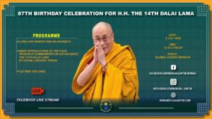 The 87th Birthday celebration of His Holiness the 14th Dalai Lama